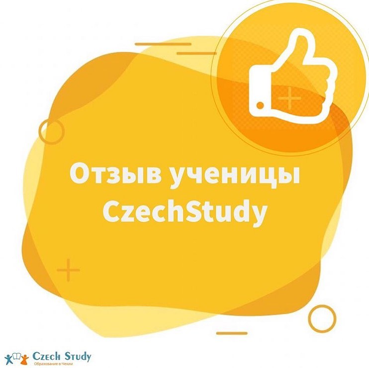 Привет, меня зовут Саша, мне 24 года. Я из Беларуси.
О языковых курсах @czechstudy я узнала из инстаграмма, в «предложенных новостях». Меня сразу заинтересовали эти курсы и возможность учиться в Европе бесплатно, т.к в моей стране очень тяжело поступить на бюджет и платное образование выходит намного дороже, чем учеба в Чехии.
⠀
Языковые курсы @czechstudy находятся в Остраве-третий по величине город в Чехии. Уютный город, без туристов (т.е огромные возможности общаться с носителями языка), так город расположен географически удобно, что даёт возможность путешествовать в другие города и страны на выходных🏻
⠀
Процесс учебы проходит интересно, квалифицированные преподаватели, дополнительные уроки, вся программа курса рассчитана на конечный итог: B2
⠀
Хочу сказать огромное спасибо @czechstudy за возможность учиться в прекрасном и дружном коллективе️ Спасибо @_sashaboo_