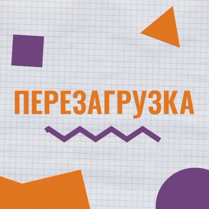 Друзья, мы перезапускаем наши соцсети! В скором времени вы увидите больше интересных возможностей и предложений!

Что такое курсы чешского языка Czech Study? 

️Поступление в чешский ВУЗ по выбранной специальности по окончанию курсов чешского языка.

️Минимум 720 часов занятий по чешскому языку в год – самый широкий курс, обеспечивающий максимальный уровень подготовки.

️Постоянный прямой контакт с родителями по Email, WhatsApp, Viber.

️Онлайн-кабинет с данными об
успеваемости, посещаемости студента. 

️Возможность учиться онлайн!